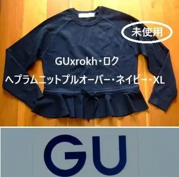 GU rokh 플럼 니트 풀오버 네이비 XL
