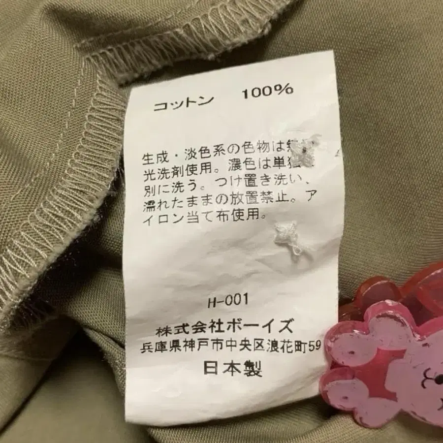 10번째 상품 이미지