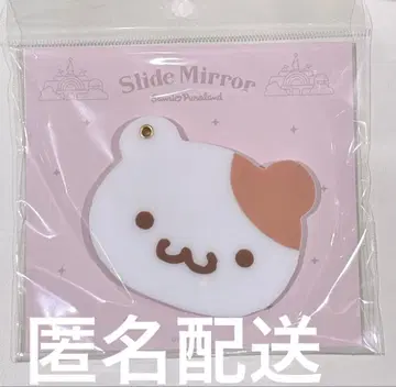 머핀 슬라이드 거울 폼폼푸딩 산리오 퓨로랜드