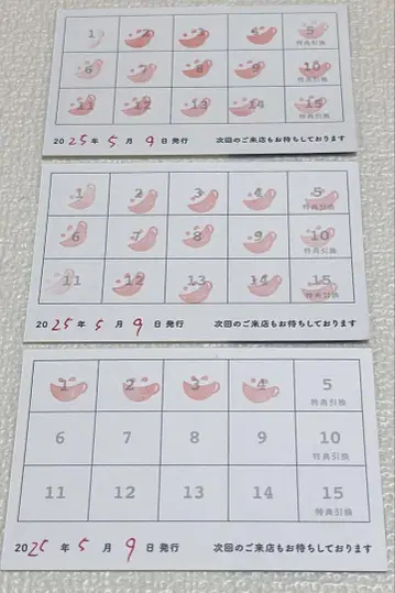 애니메이트 카페 스탬프 카드