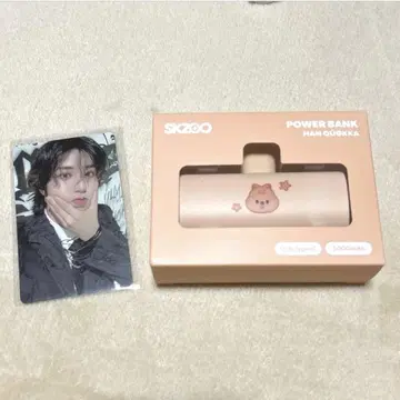 skzoo power bank 한쿼카