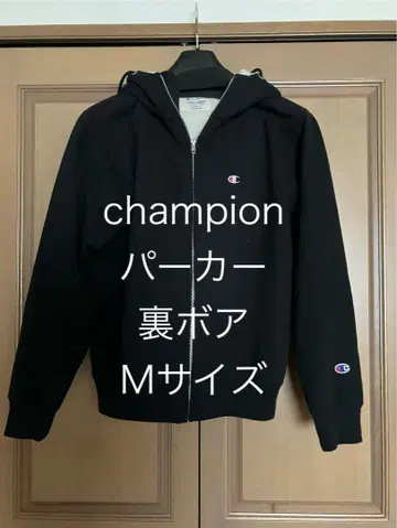 champion 후드티 보아 안감 M 사이즈