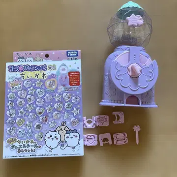 키라 가챠 씰 젤 시트 새상품 포함