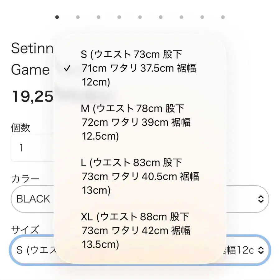 10번째 상품 이미지