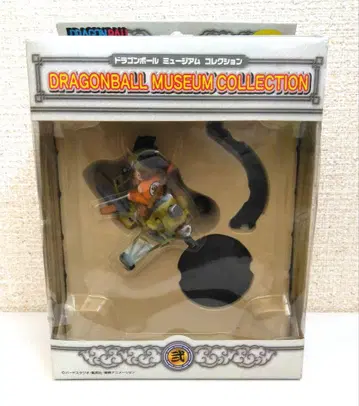 드래곤볼 뮤지엄 컬렉션 2
