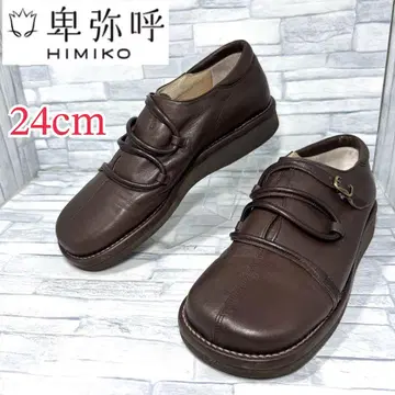 컨디션 최상  PRIKA 로퍼 천연 가죽 다크 브라운 24cm