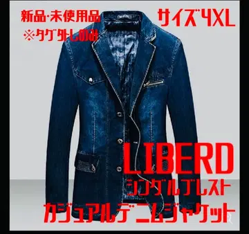 [ LIBERD ] 싱글 브레스 캐주얼 데님 자켓, 새상품 미사용품