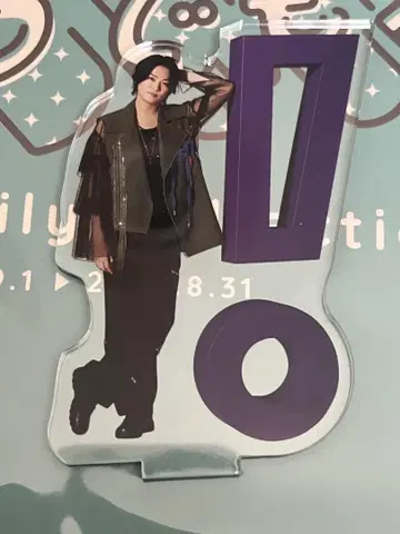 타카기 유야 집에서 UMP상 아크릴 스탠드
