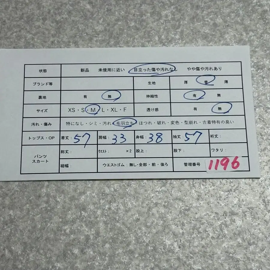 11번째 상품 이미지