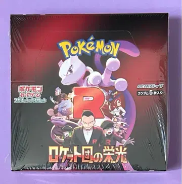 포켓몬 카드 확장팩 로켓단의 영광 미개봉 새상품 BOX 슈링크 포함