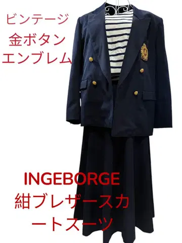 INGEBORG PINK HOUSE 잉게보그 네이비 블레이저 스커트 수트