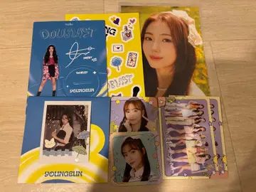 영은 묶음 판매
