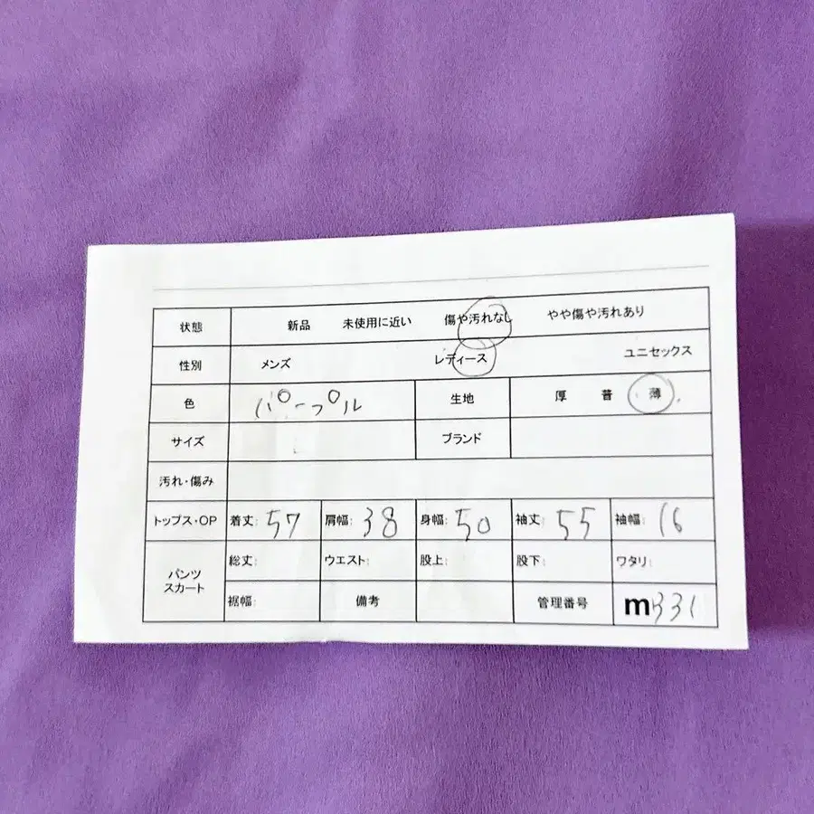 11번째 상품 이미지