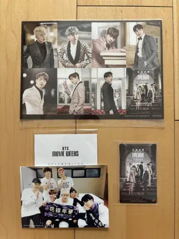 BTS MOVIE WEEKS 화양연화 일본 한정판 무비티켓 혜택