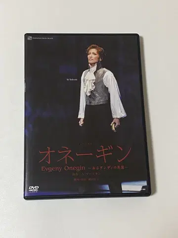 다카라즈카 가극 오네긴 토도로키 유우 DVD 뮤지컬