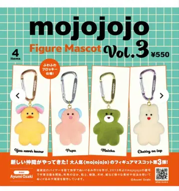 가격 인하 중 mojojojo3 풀 컴플리트 세트