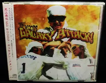 새상품 사상 최저 Ed Woods Galaxy Attack! / CD