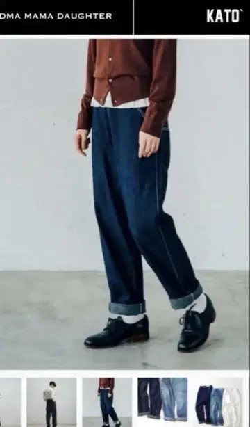 새상품급 그랑마마도터 사이드 지퍼 데님 팬츠 1