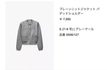 ZARA 니트 가디건