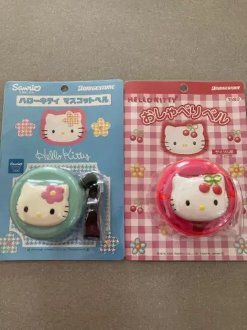 초레어! 레어! 헬로키티 마스코트 벨 말하는 벨 묶음 판매