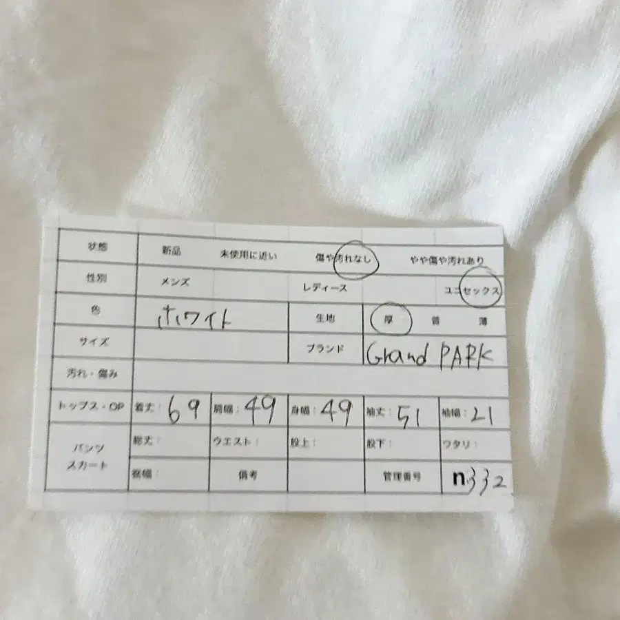 11번째 상품 이미지