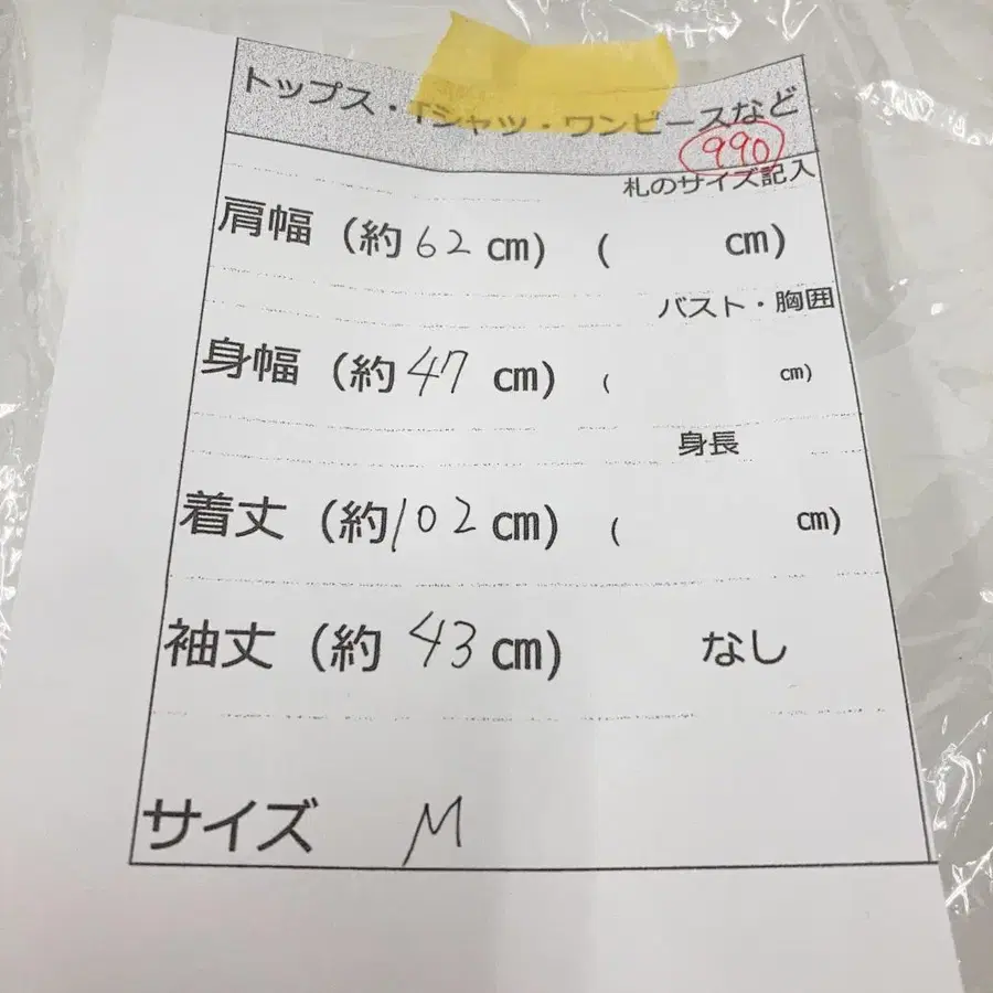 11번째 상품 이미지