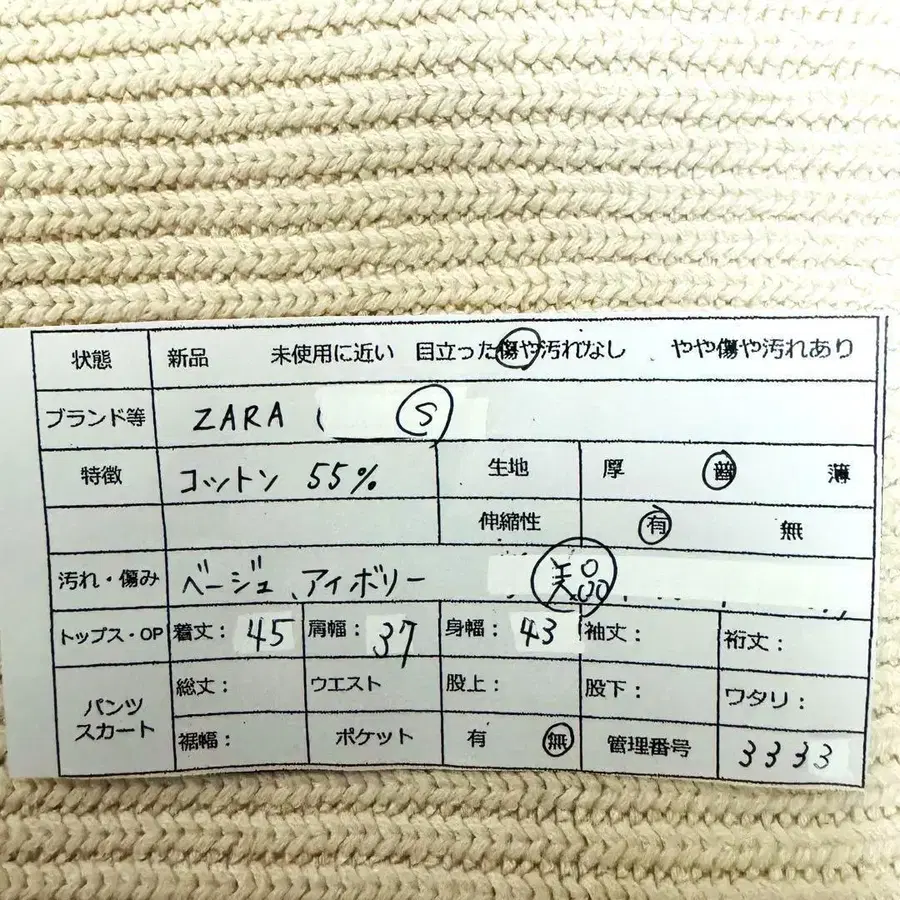 9번째 상품 이미지