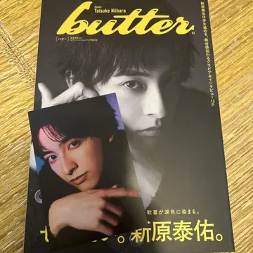 butter 03 세븐넷 한정판 포스카 포함 신하라 타이유 2