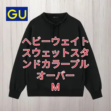 GU 헤비웨이트 맨투맨 스탠드 카라 풀오버 새상품 택 포함 블랙