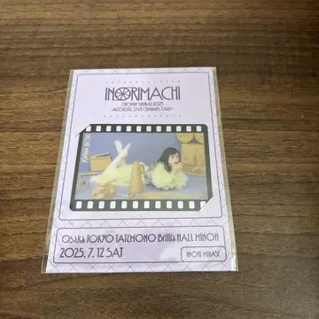 미나세 이노리 마을 주민 집회 공연별 클리어 카드 오사카