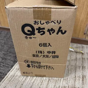 새상품 레어 희귀 오샤베리 큐짱 쇼와 레트로 6개 세트
