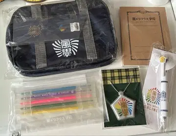 아라시 와쿠와쿠 학교 굿즈