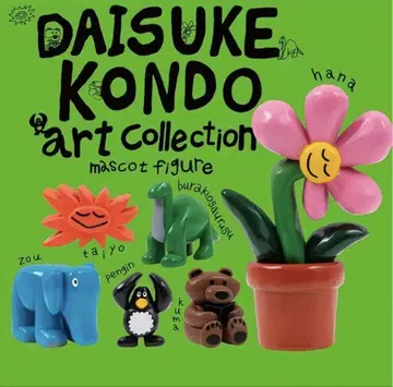 DAISUKE KONDO 아트 컬렉션 마스코트 피규어