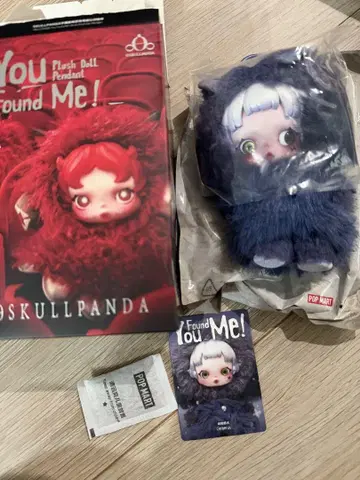 SKULLPANDA You Found Me! 시리즈 Cerberus