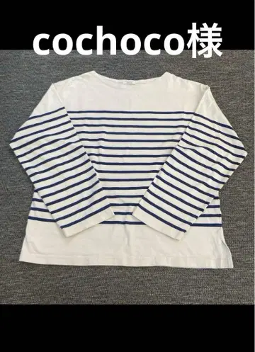 cochoco님 합계 페이지