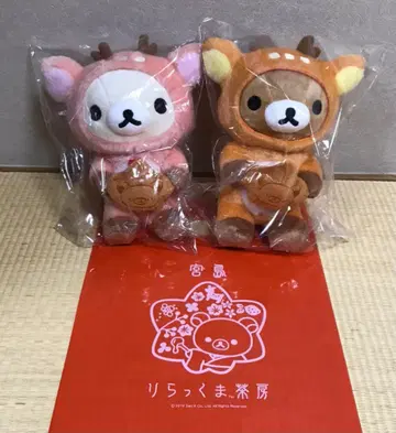 완판 미야지마 한정판 리락쿠마 찻집 리락쿠마 코리락쿠마 봉제 인형 세트