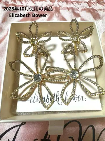 엘리자베스 바우어 Pavet Dublet Earring 골드 귀걸이