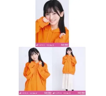 생사진 3장 컴프 이케다 에이사 비비드 후드티 2023.May-III
