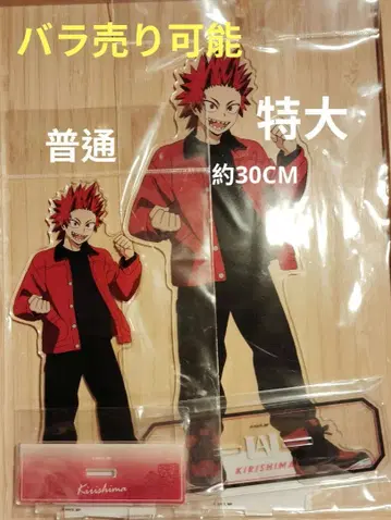 나의 히어로 아카데미아 히로아카 키리시마 도쿄 타워 한정판