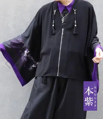 금강역사 케이프 겉옷 REZEN