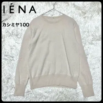 캐시미어 100% IENA 캐시미어 니트 스웨터 FREE size