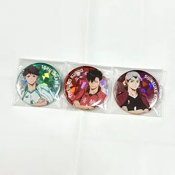 [미사용 새상품] 하이큐 오이카와 쿠로오 키타 주장 캔뱃지 세트