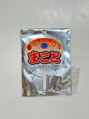MATSURI 와타나베 마코토 아크릴 부채
