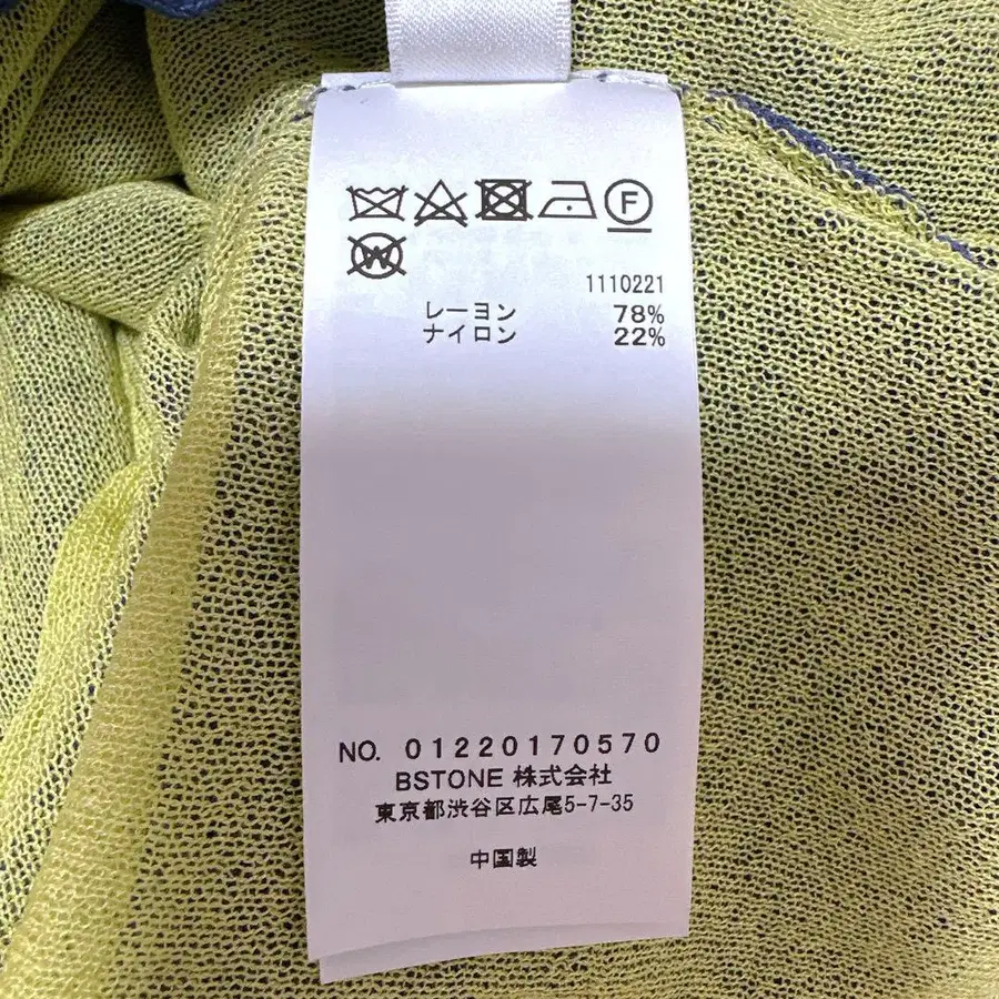 11번째 상품 이미지