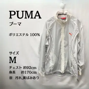 푸마 PUMA 저리 자켓 윈드 브레이커 M 사이즈