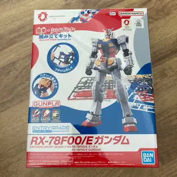 RX-78F00/E 건담