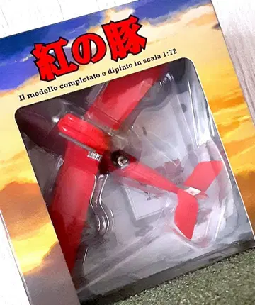 붉은 돼지 사보이아 S.21 시험 제작 전투 비행정 파인 몰드