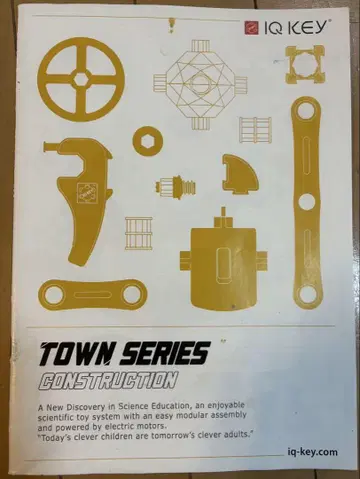 IQ KEY TOWN 시리즈 건설 일본 정품