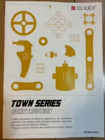 IQ KEY TOWN 시리즈 건설 일본 정품