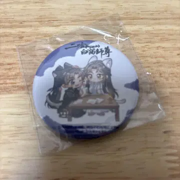 이하화타적백묘사존 6권 캔 마그넷
